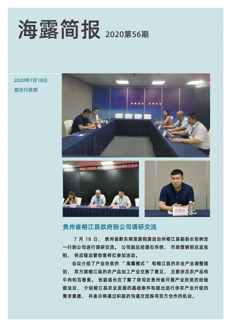 首页| PA视讯集团中国官方网站