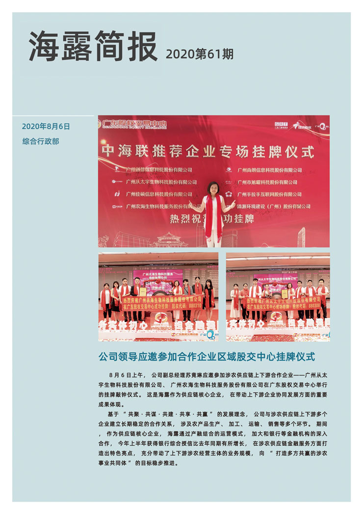 首页| PA视讯集团中国官方网站