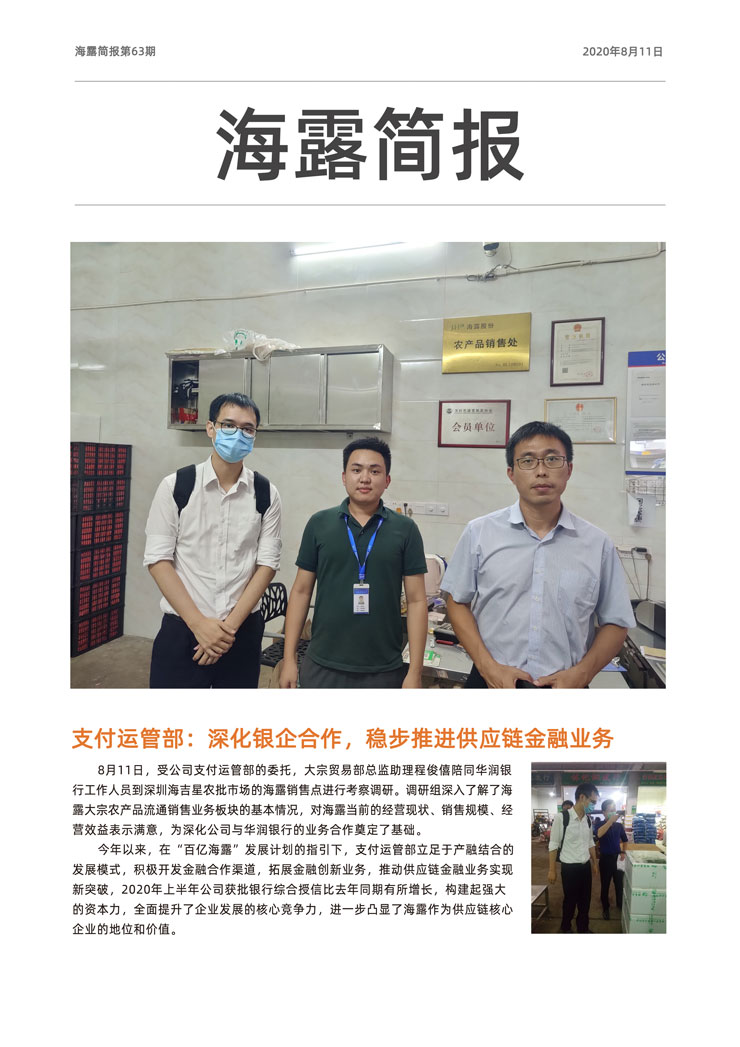 首页| PA视讯集团中国官方网站