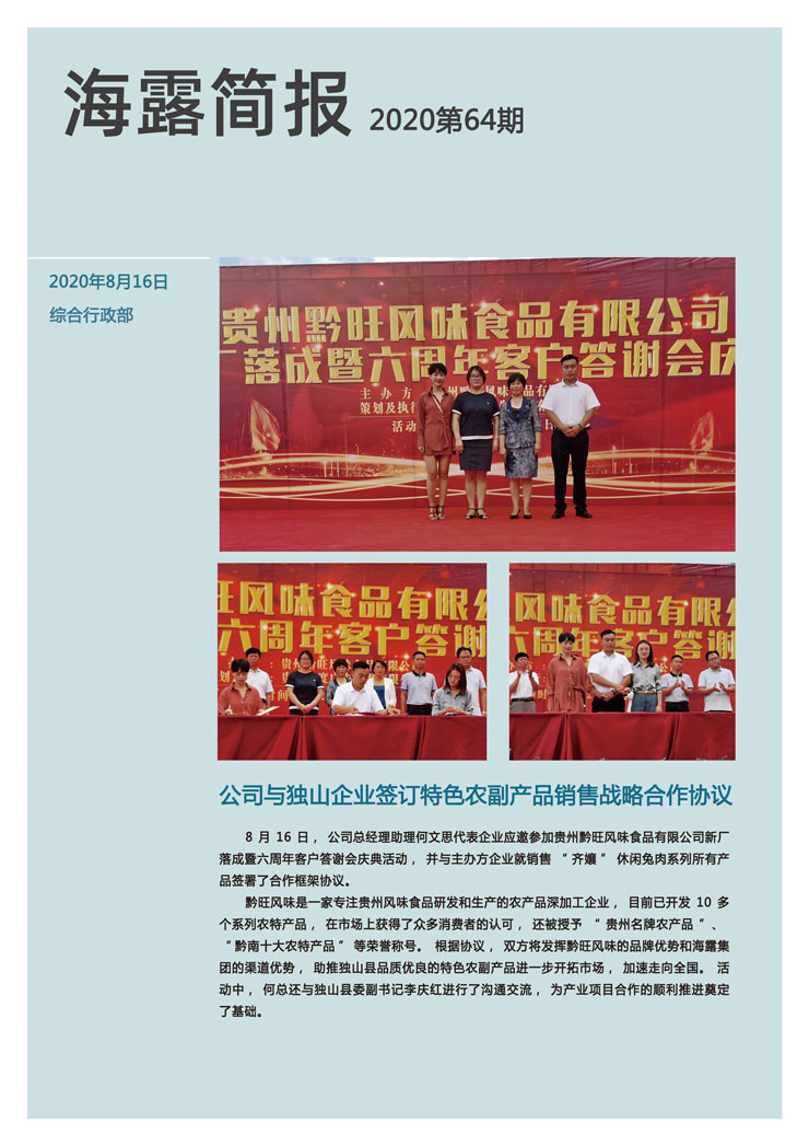 首页| PA视讯集团中国官方网站