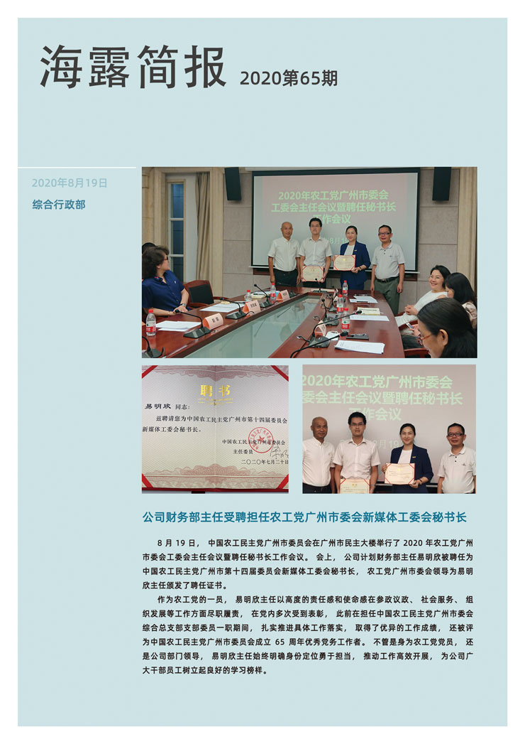 首页| PA视讯集团中国官方网站