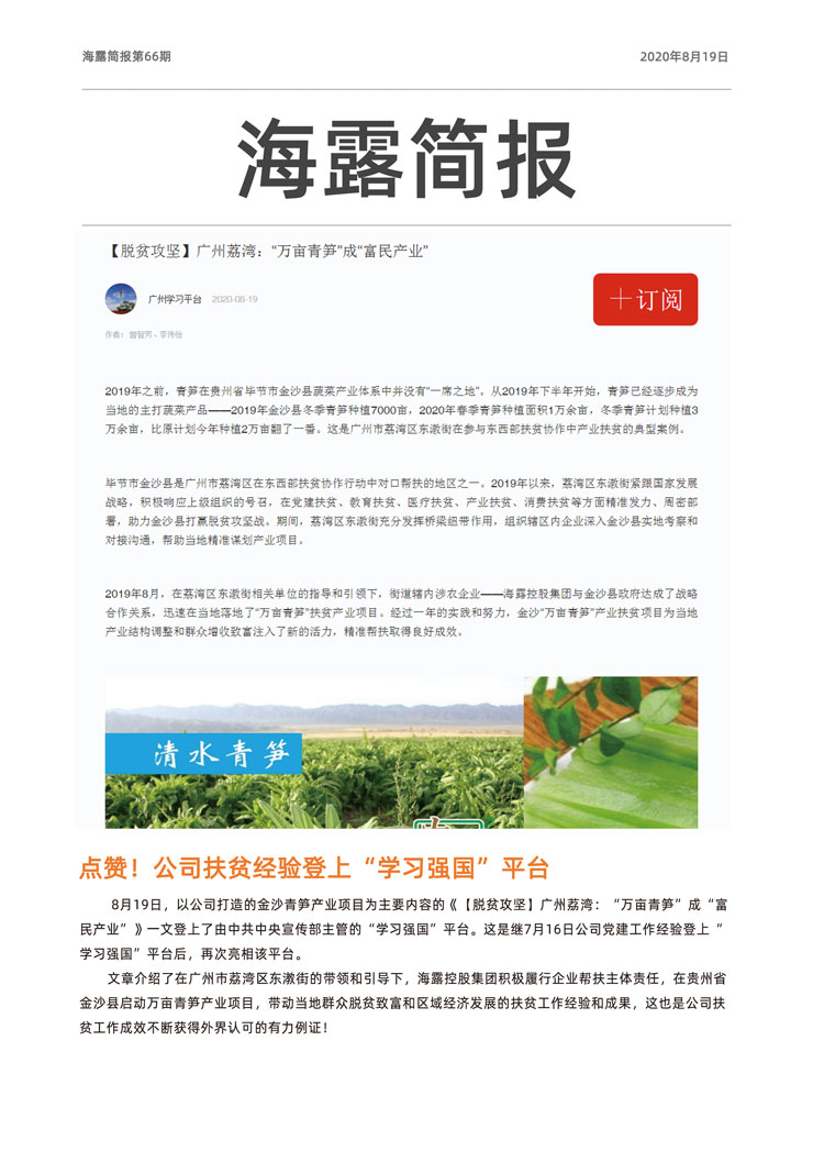 首页| PA视讯集团中国官方网站