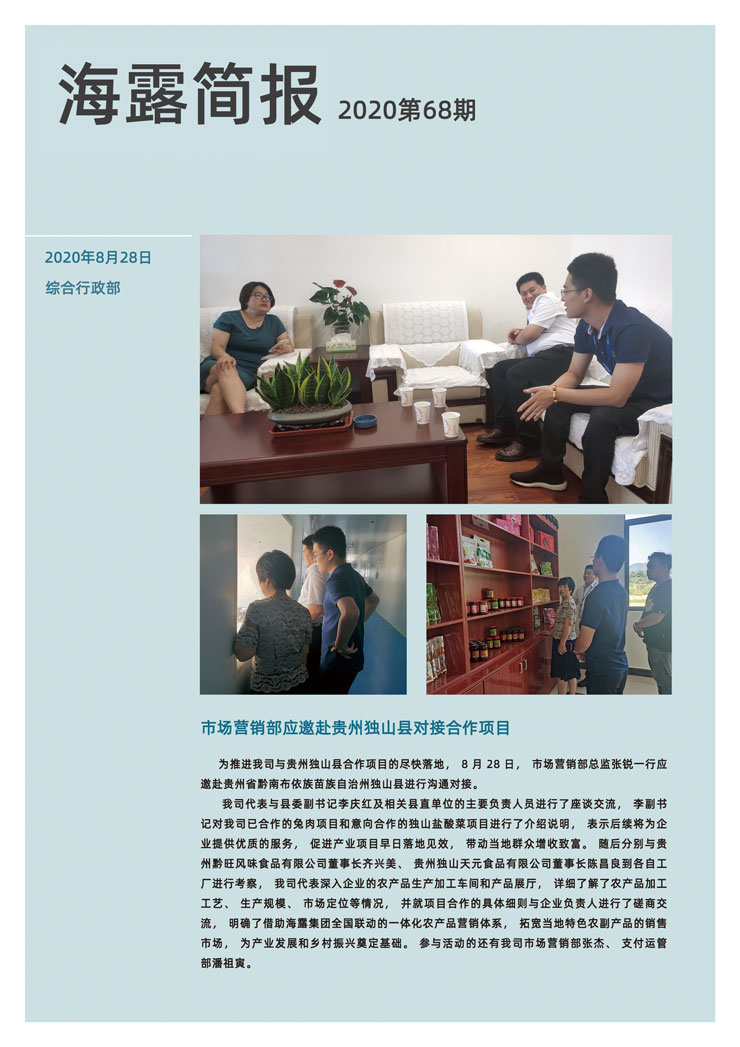 首页| PA视讯集团中国官方网站