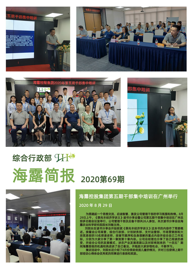 首页| PA视讯集团中国官方网站