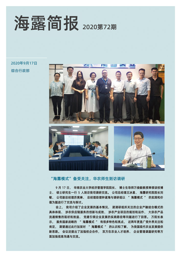 首页| PA视讯集团中国官方网站