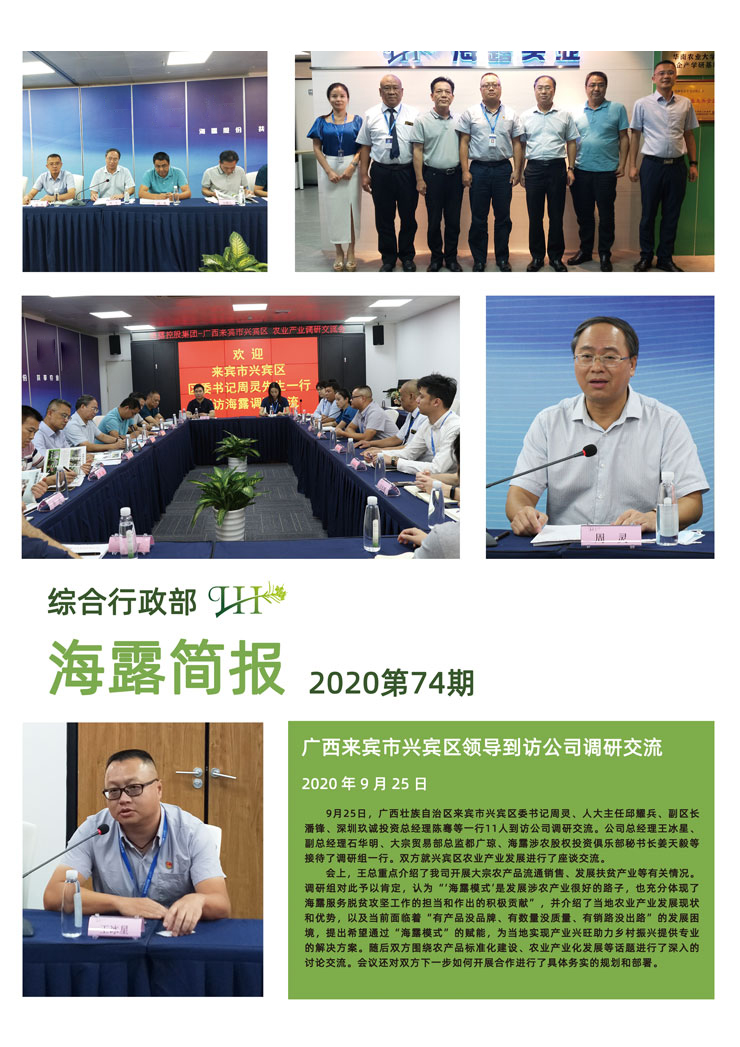 首页| PA视讯集团中国官方网站