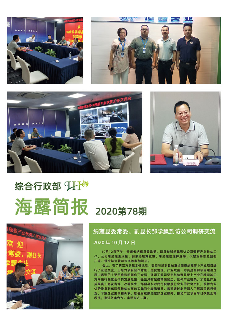 首页| PA视讯集团中国官方网站