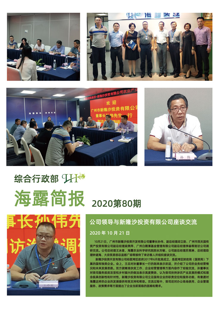 首页| PA视讯集团中国官方网站