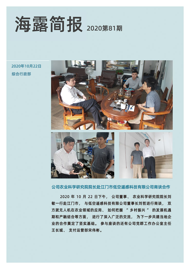 首页| PA视讯集团中国官方网站