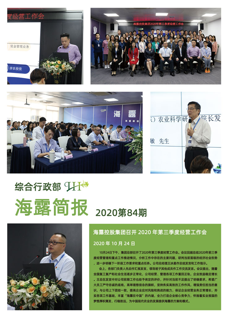 首页| PA视讯集团中国官方网站