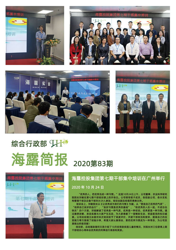 首页| PA视讯集团中国官方网站