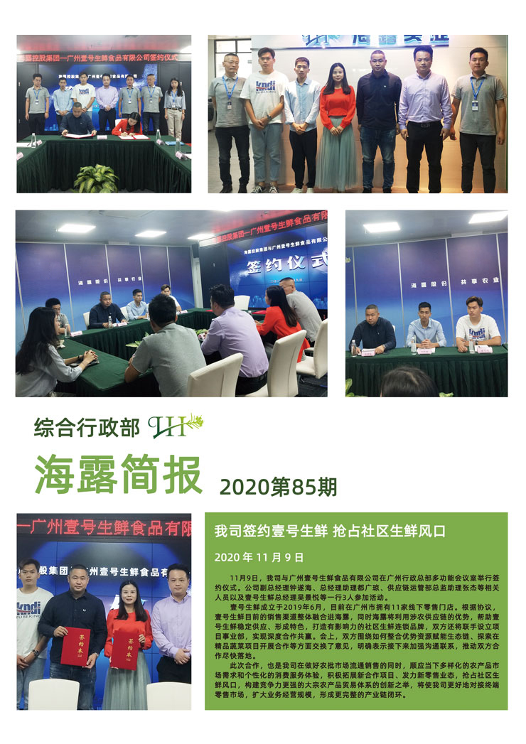 首页| PA视讯集团中国官方网站