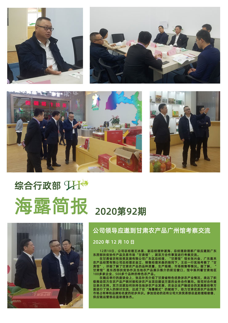 首页| PA视讯集团中国官方网站