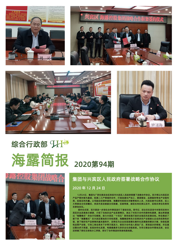 首页| PA视讯集团中国官方网站