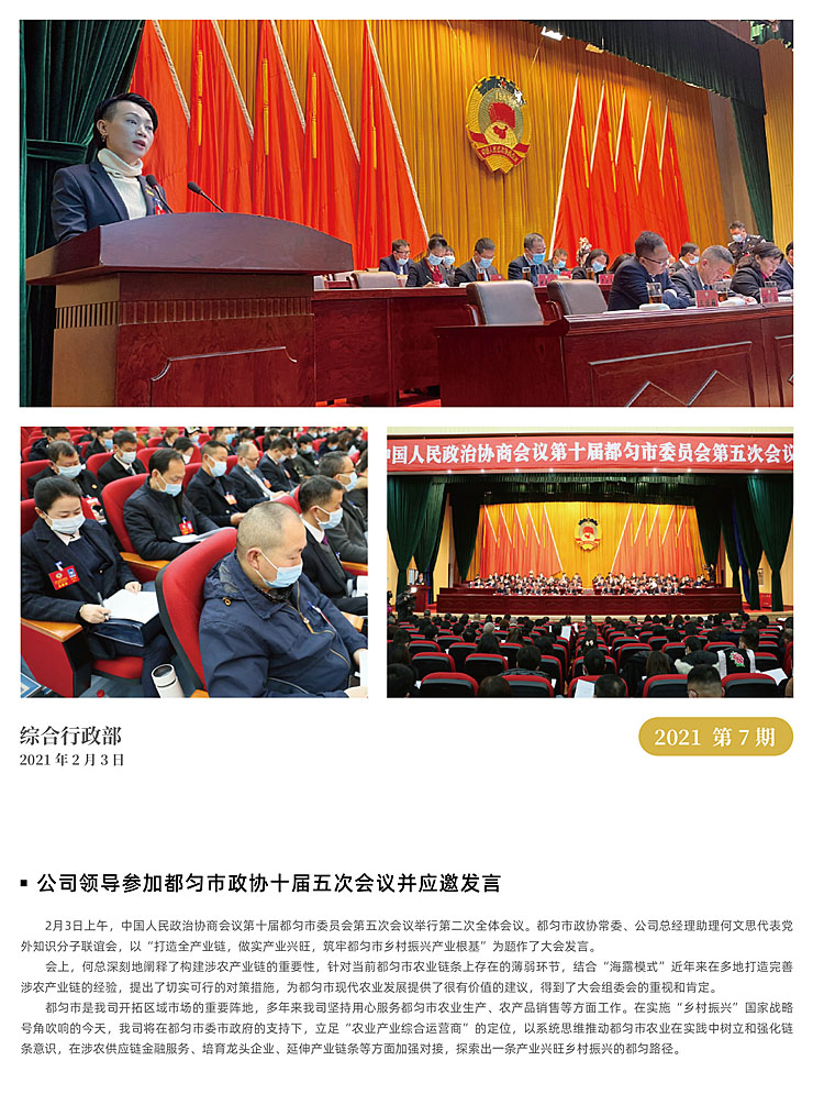 首页| PA视讯集团中国官方网站