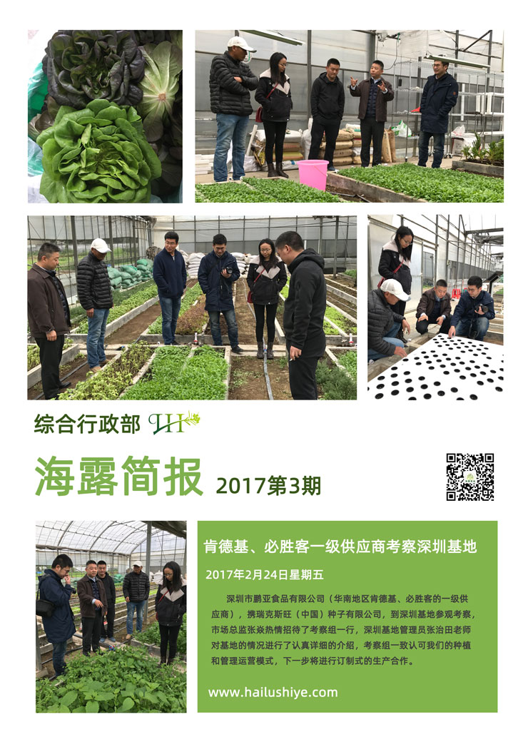 首页| PA视讯集团中国官方网站