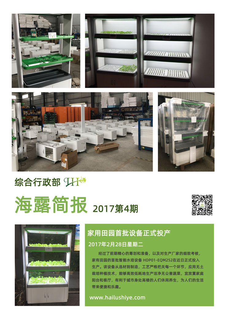 首页| PA视讯集团中国官方网站