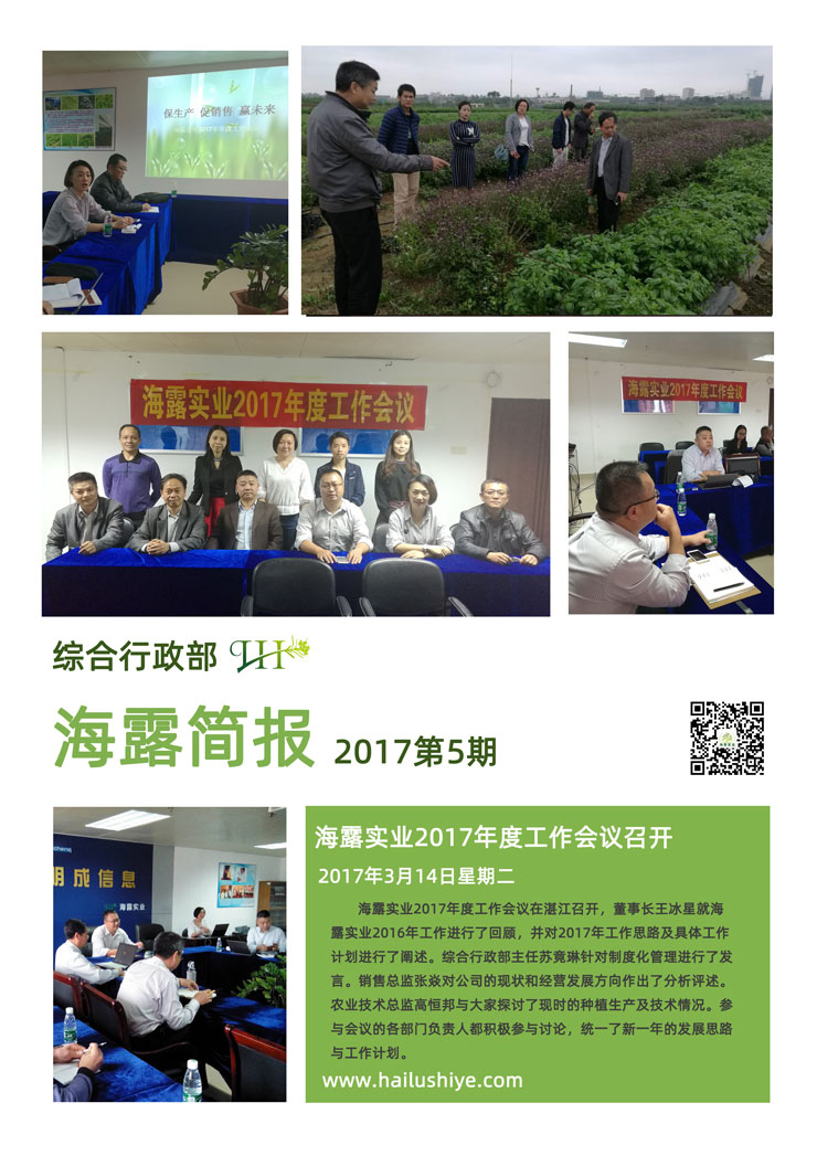 首页| PA视讯集团中国官方网站