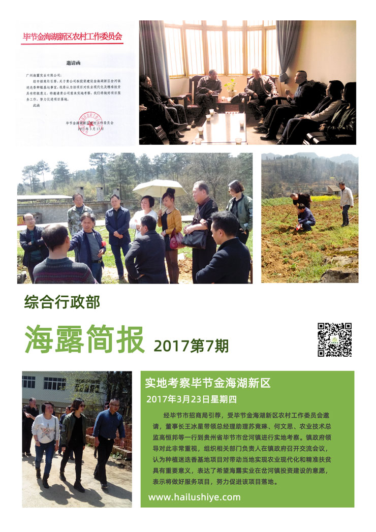 首页| PA视讯集团中国官方网站