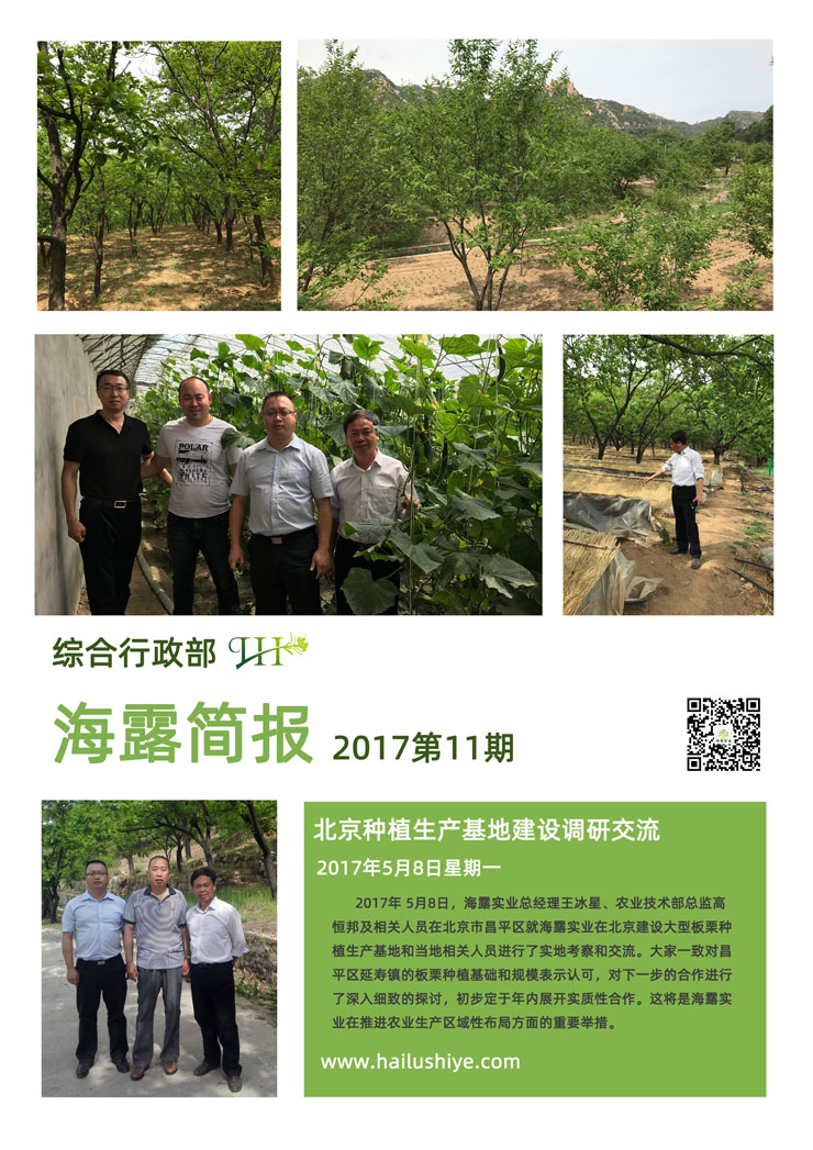 首页| PA视讯集团中国官方网站