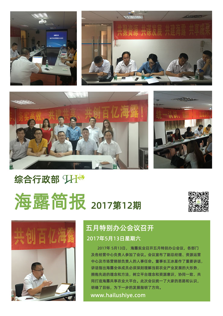 首页| PA视讯集团中国官方网站