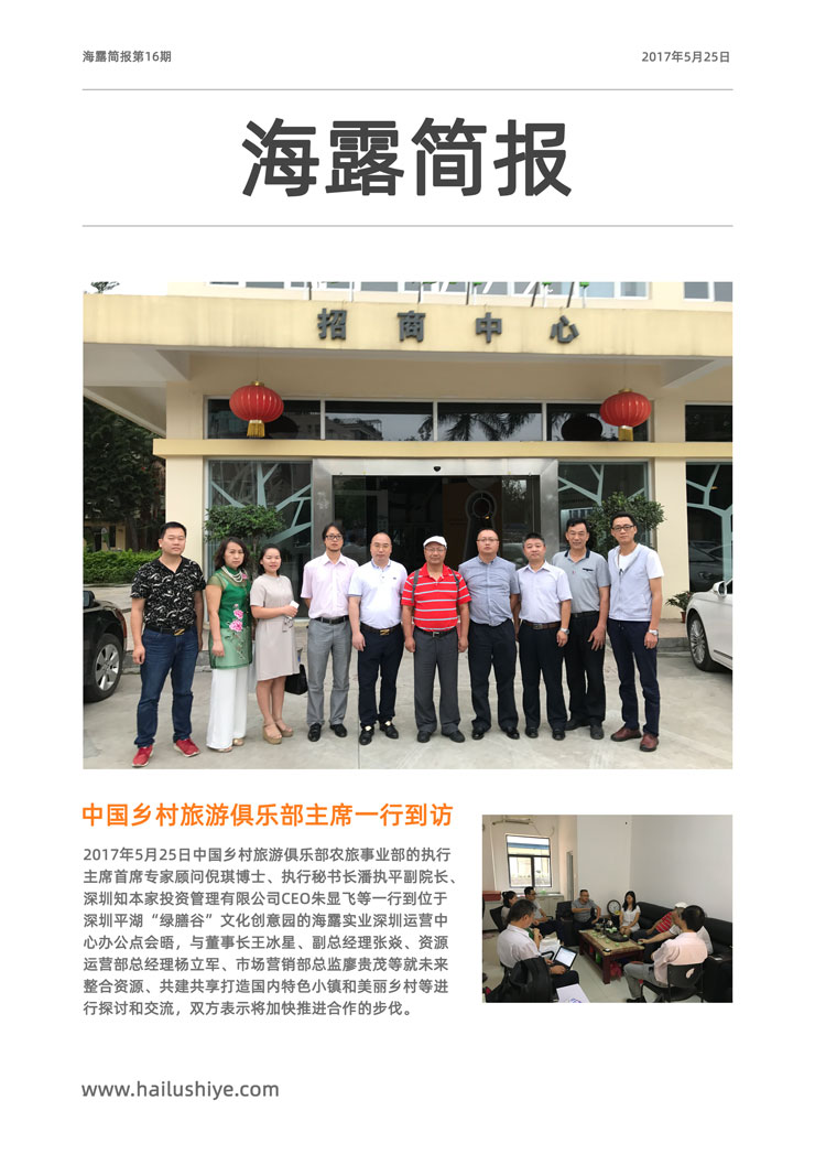 首页| PA视讯集团中国官方网站