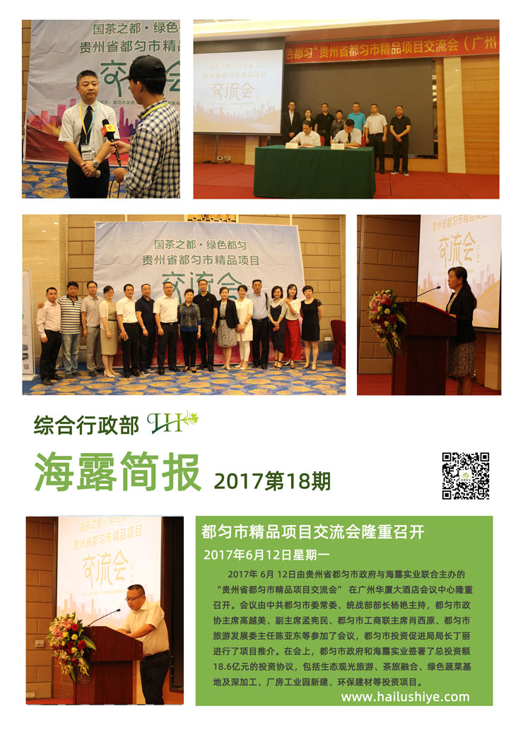 首页| PA视讯集团中国官方网站