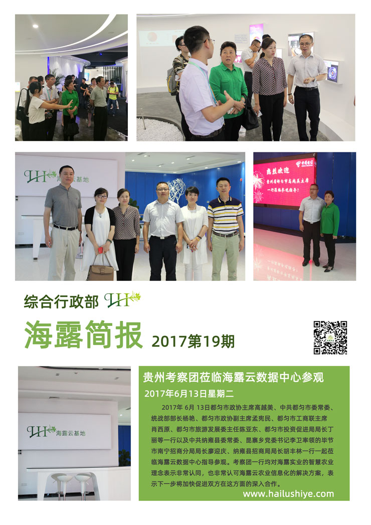 首页| PA视讯集团中国官方网站