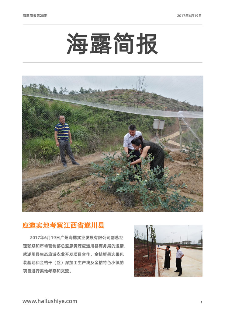 首页| PA视讯集团中国官方网站