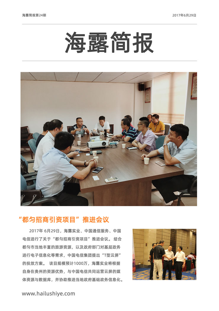 首页| PA视讯集团中国官方网站