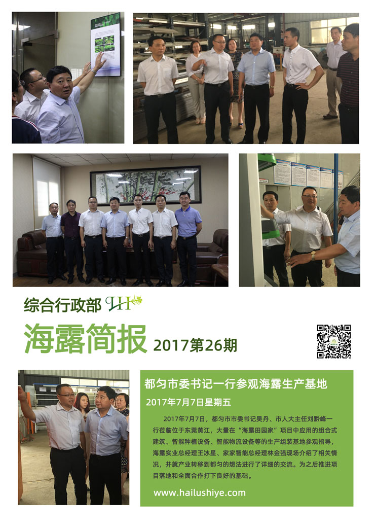 首页| PA视讯集团中国官方网站