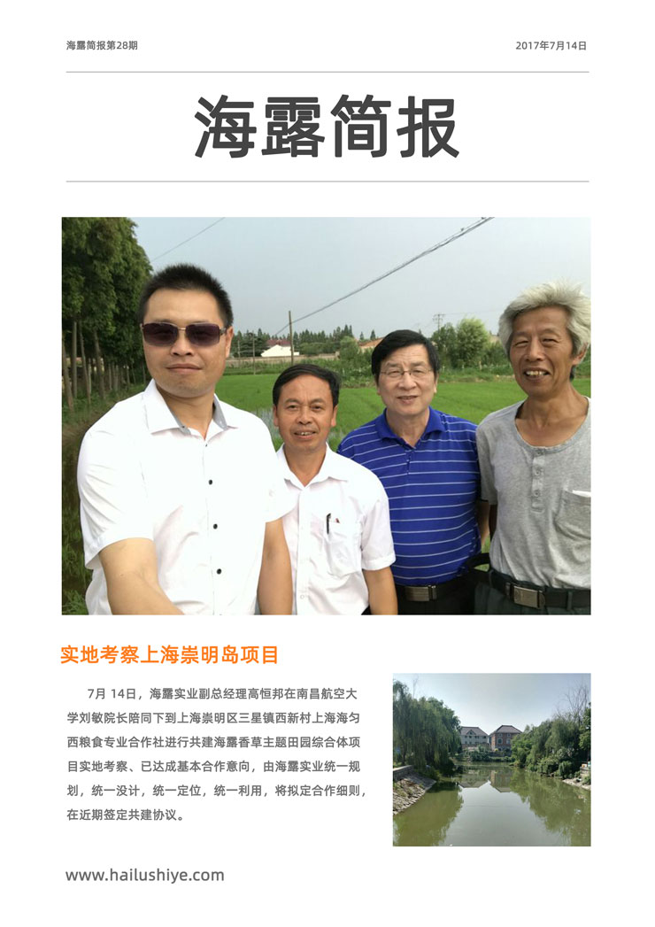 首页| PA视讯集团中国官方网站