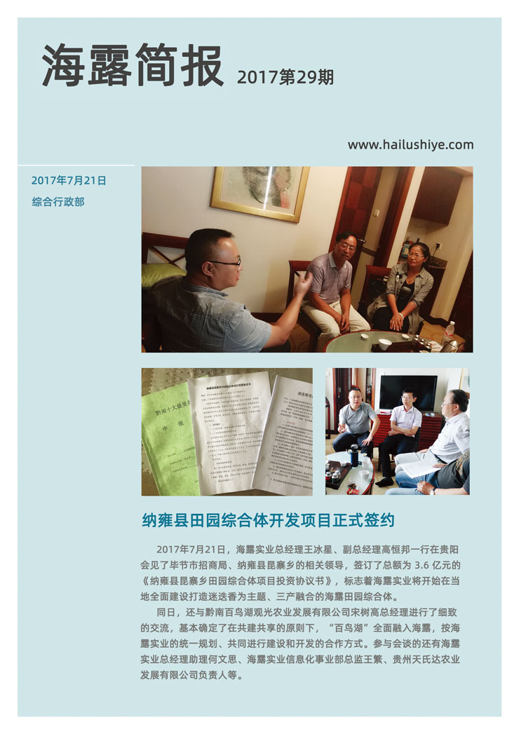 首页| PA视讯集团中国官方网站