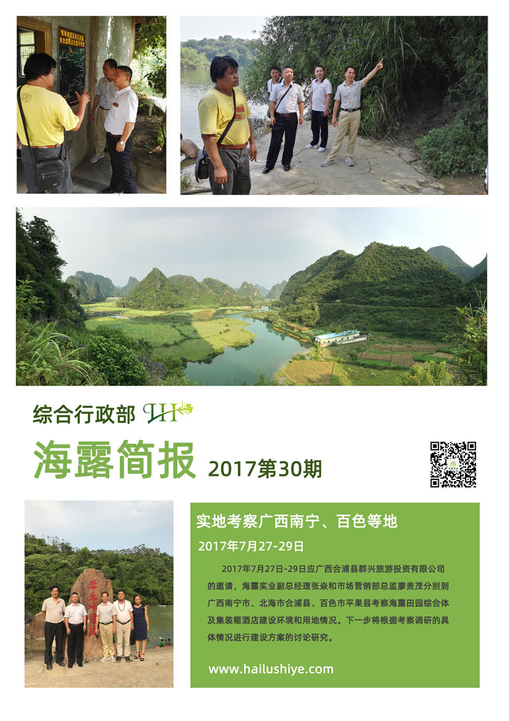 首页| PA视讯集团中国官方网站