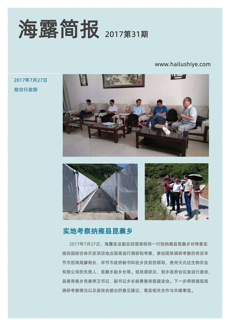 首页| PA视讯集团中国官方网站