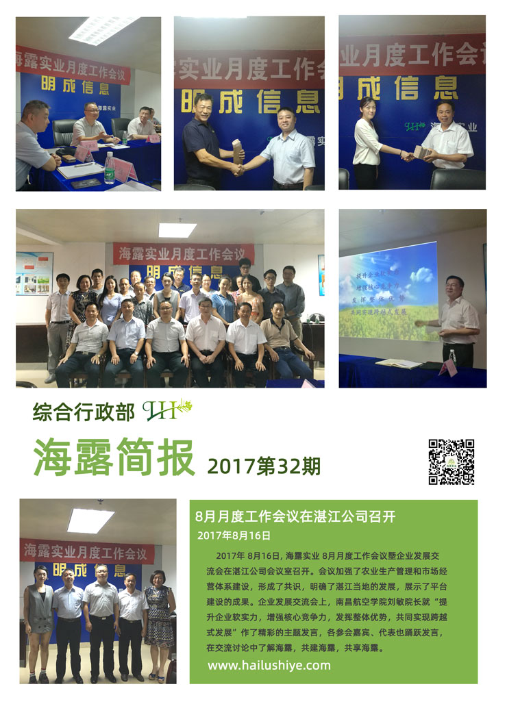 首页| PA视讯集团中国官方网站