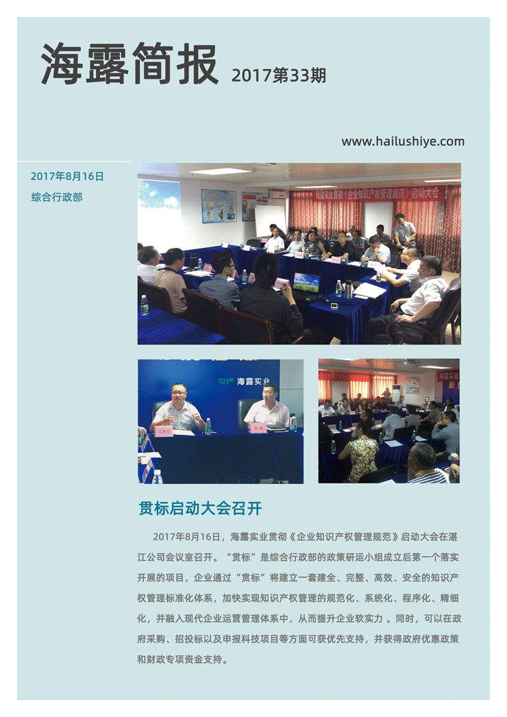 首页| PA视讯集团中国官方网站