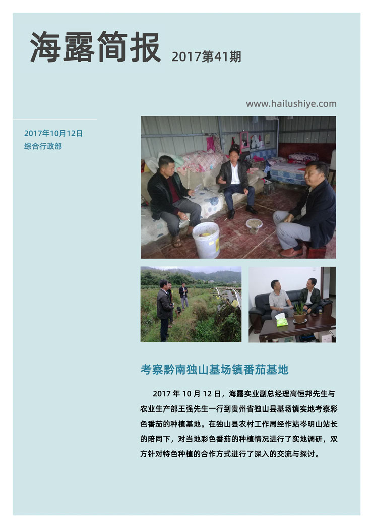 首页| PA视讯集团中国官方网站