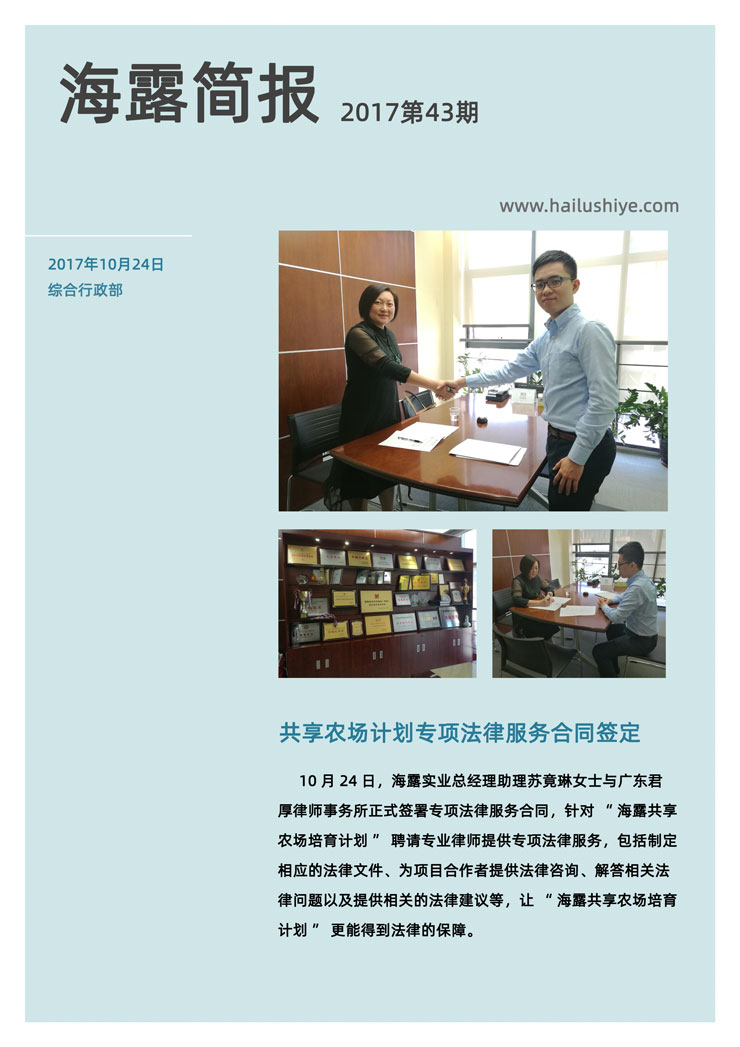 首页| PA视讯集团中国官方网站