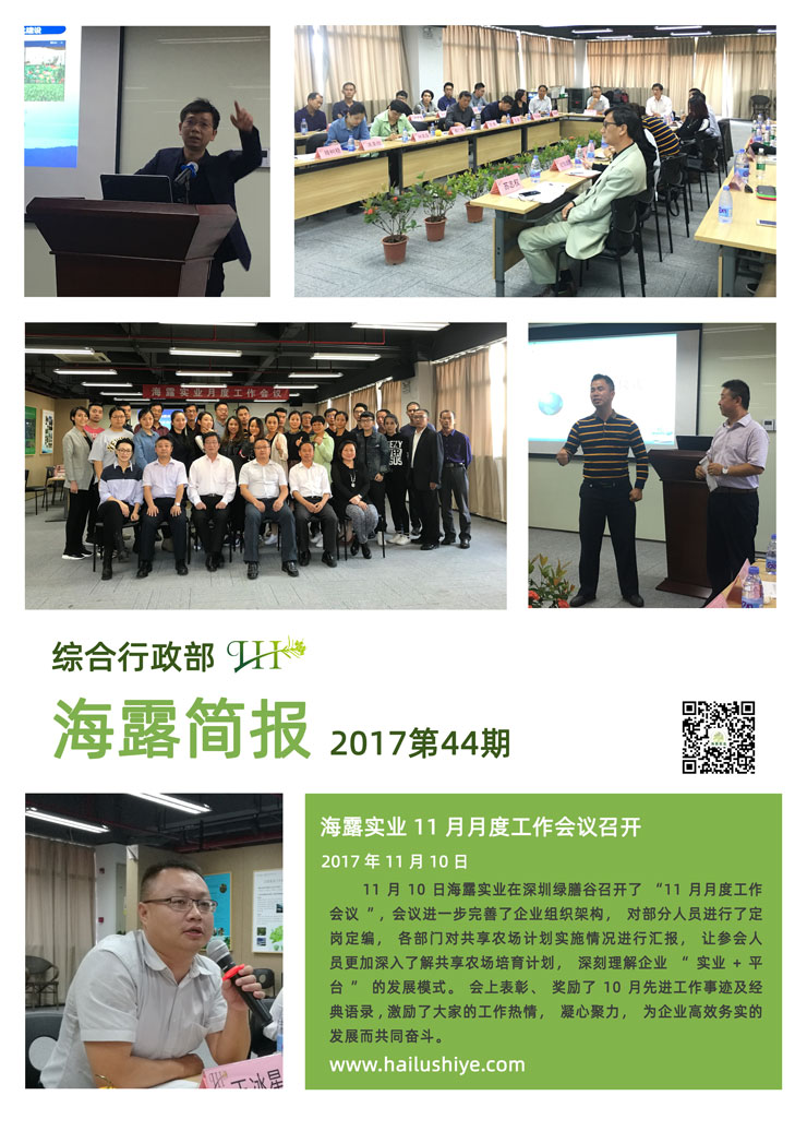 首页| PA视讯集团中国官方网站