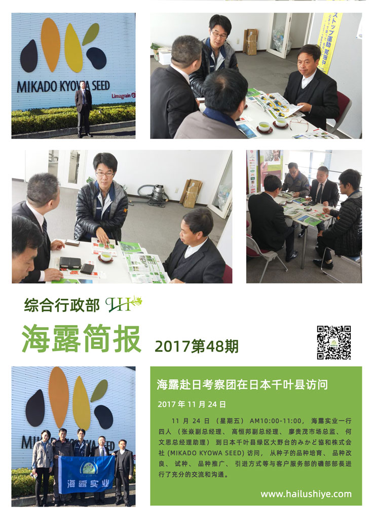 首页| PA视讯集团中国官方网站