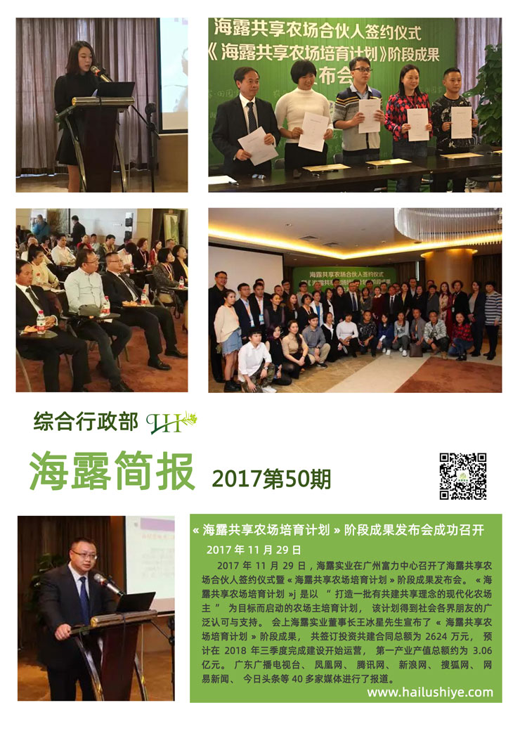 首页| PA视讯集团中国官方网站