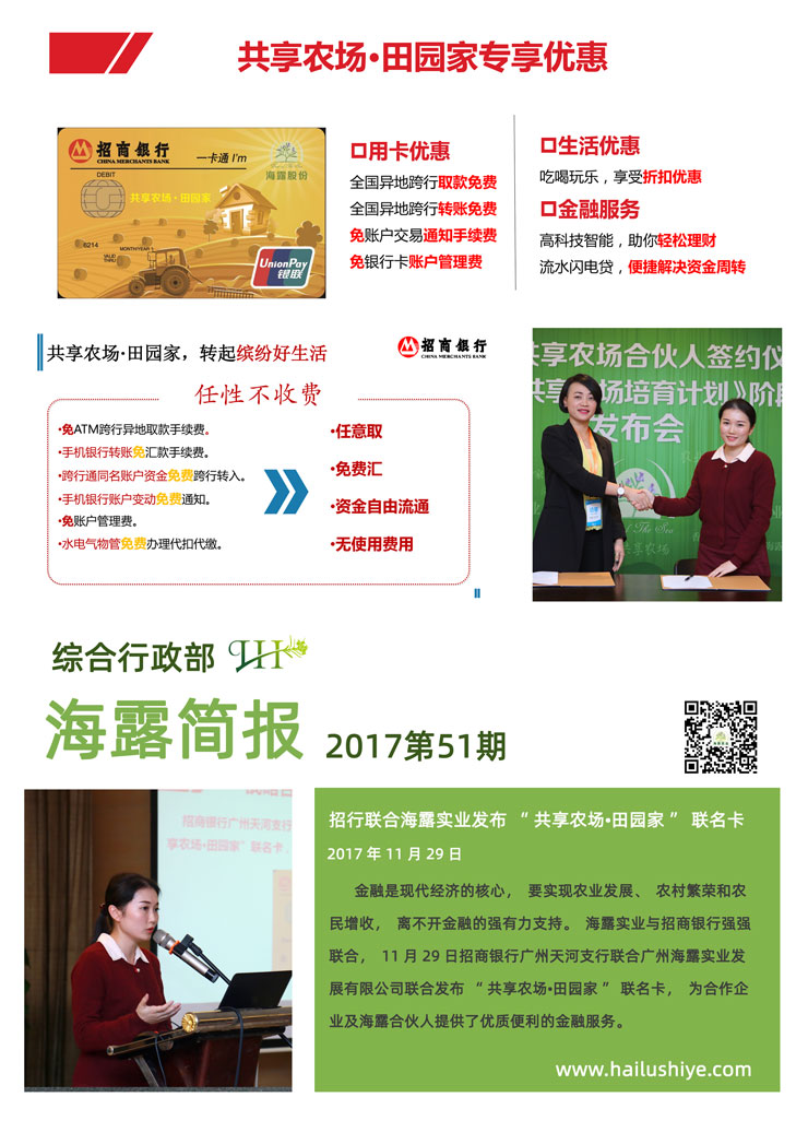 首页| PA视讯集团中国官方网站