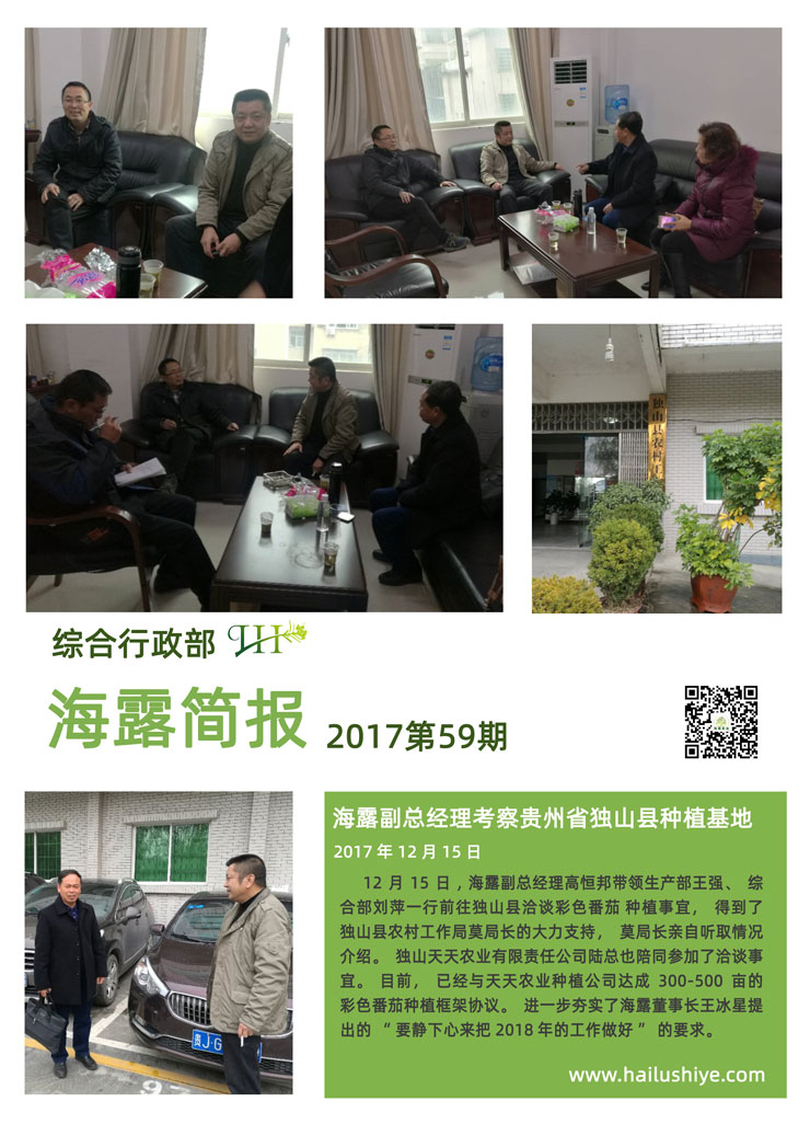 首页| PA视讯集团中国官方网站