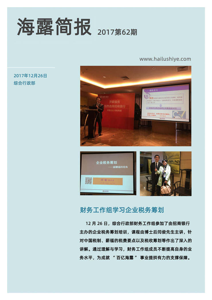 首页| PA视讯集团中国官方网站