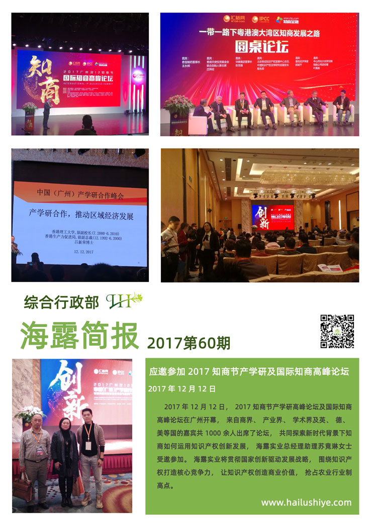 首页| PA视讯集团中国官方网站