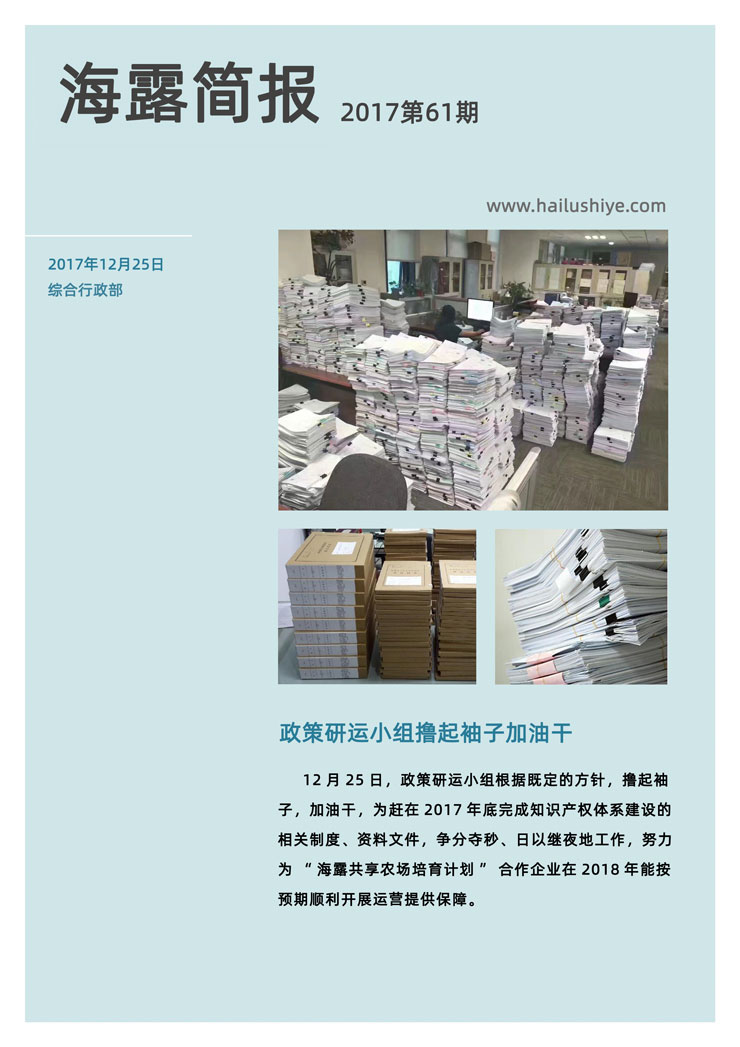 首页| PA视讯集团中国官方网站