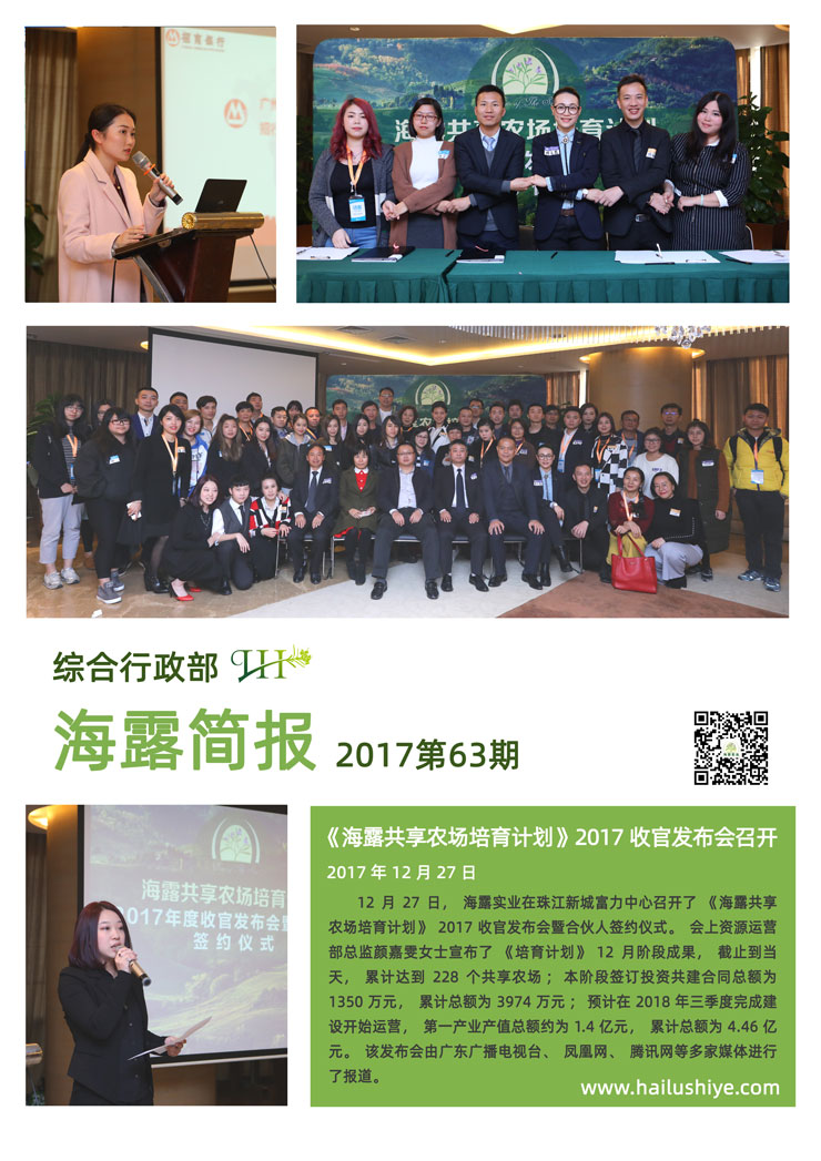 首页| PA视讯集团中国官方网站