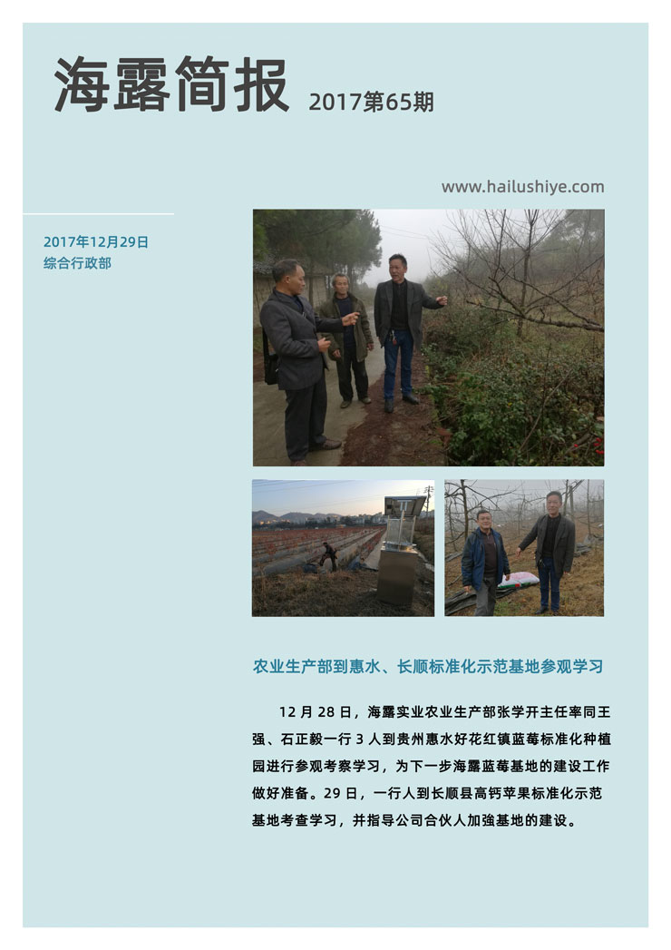 首页| PA视讯集团中国官方网站