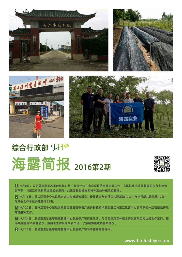 首页| PA视讯集团中国官方网站